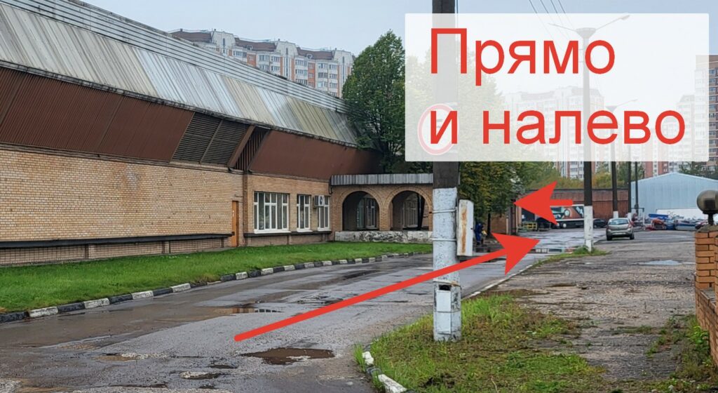 Схема проезда на склад EP-Exfork